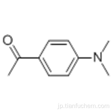 4&#39;-ジメチルアミノアセトフェノンCAS 2124-31-4